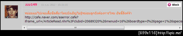 ฝากรูป