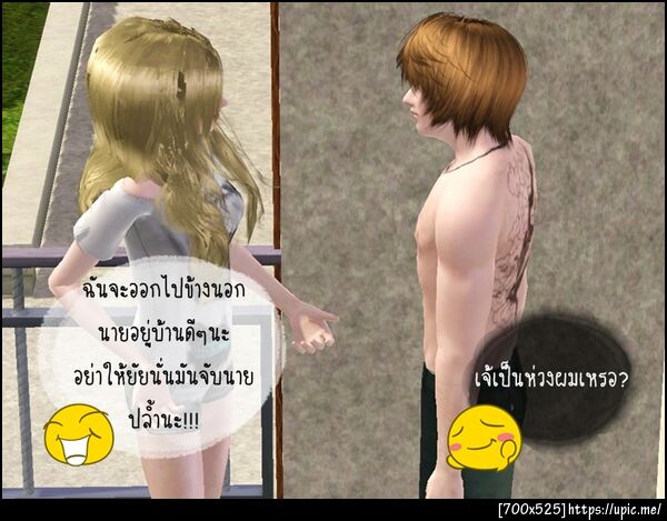 ฝากรูป