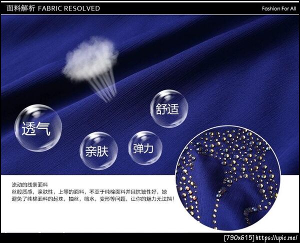 เสื้อผ้าคนอ้วนไซส์ใหญ่