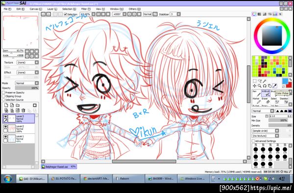 ฝากรูป