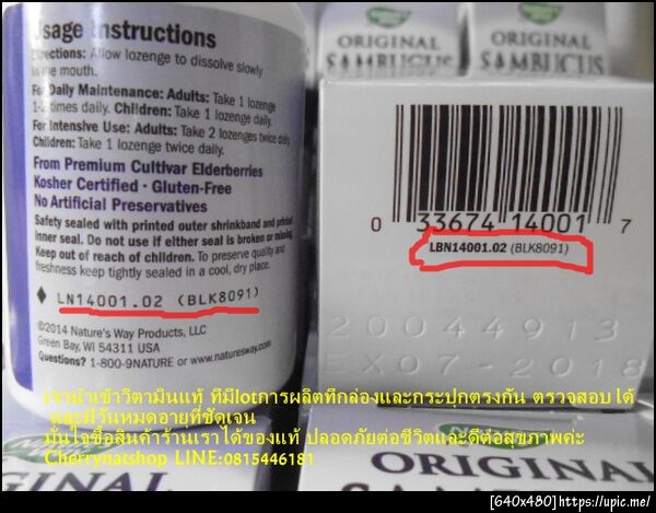 วิตามินสกัดจากผล Elderberryแบบอมรสอร่อย,วิตามินนำเข้าของแท้จากอเมริกา,cherrynatshop LINE:0815446181,วิตามินช่วยแก้หวัด คัดจมูกจากอเมริกา