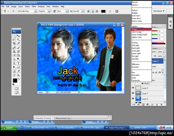 ฝากรูป