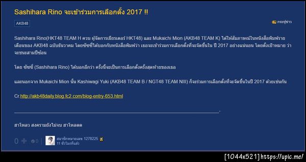 ฝากรูป