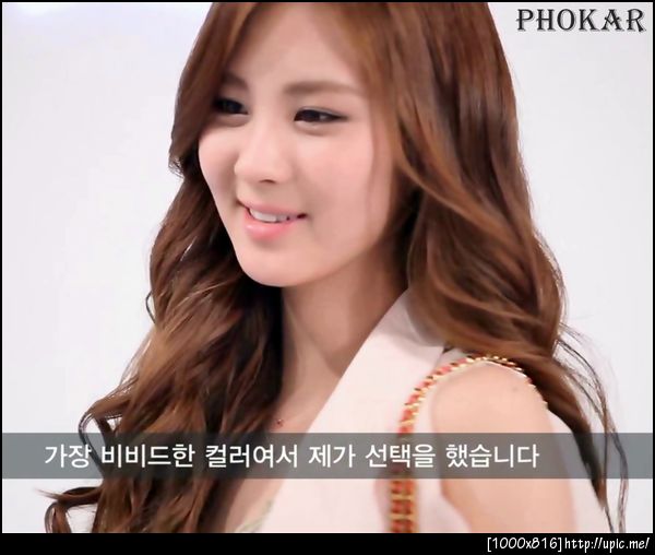 SeoHyun @ J.ESTINA Very Cute 