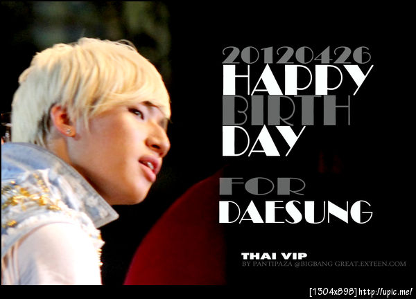 แดซอง เป็นหนุ่มขึ้นอีกปี ขอให้เป็นปีที่ดีสำหรับแด ไม่ใช่แค่ปีนี้นะ ขอให้ทุกๆ ปีเป็นปีที่แดมีความสุข