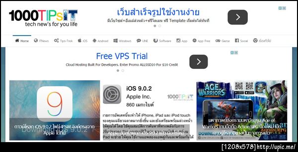 ฝากรูป