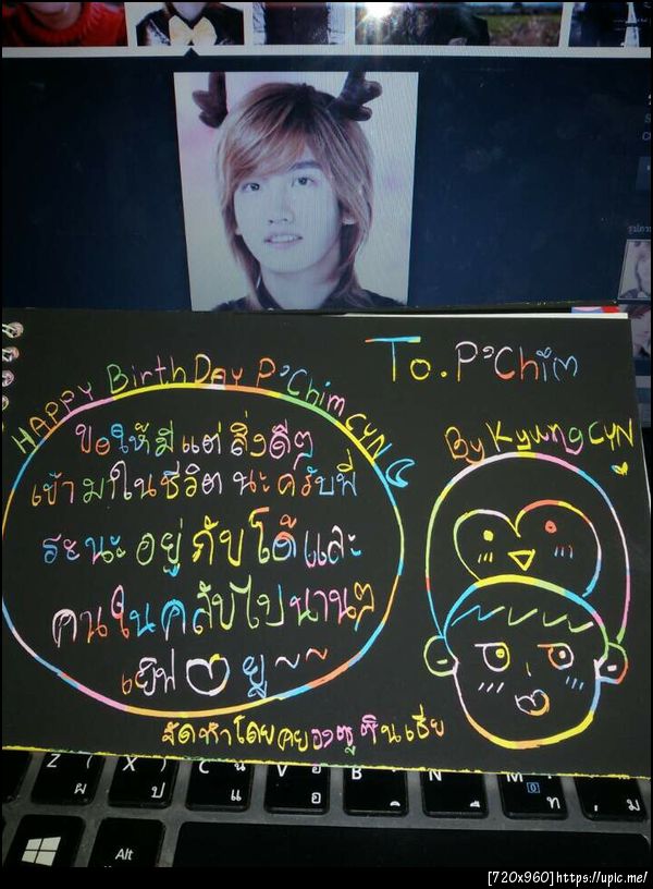 ฝากรูป
