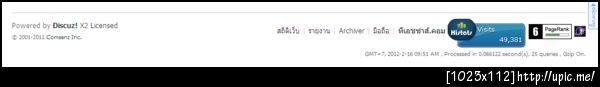 ฝากรูป