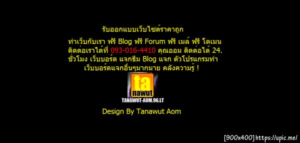 ฝากรูป