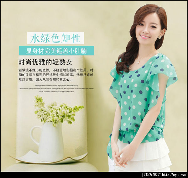 เสื้อผ้าคนอ้วนลายจุด