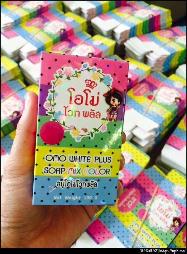 สบู่โอโม่พลัส3