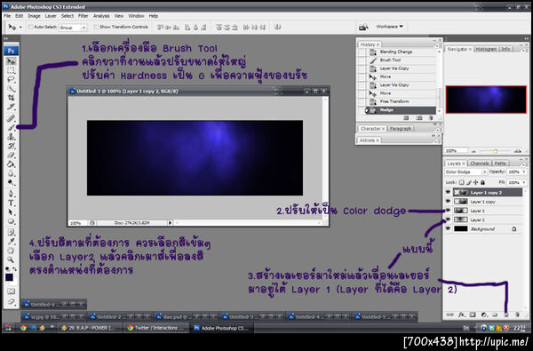 ฝากรูป