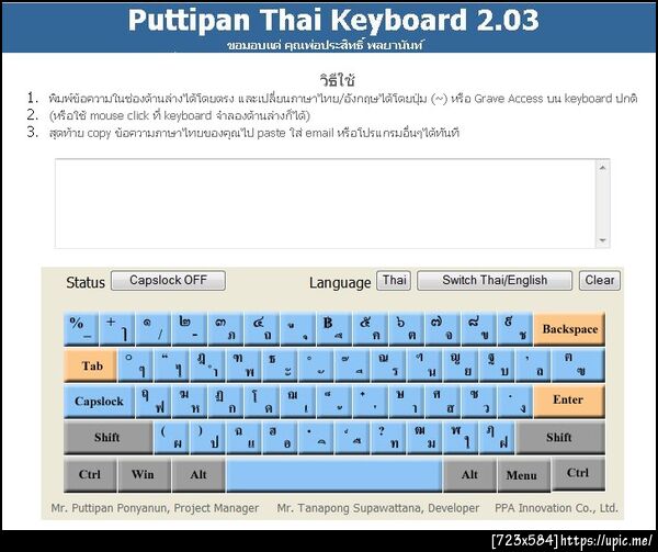 ฝากรูป