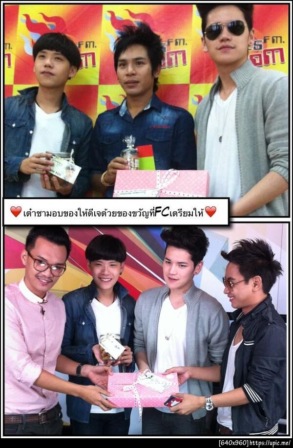 ฝากรูป
