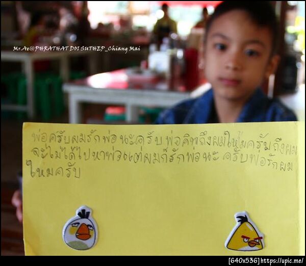 ฝากรูป