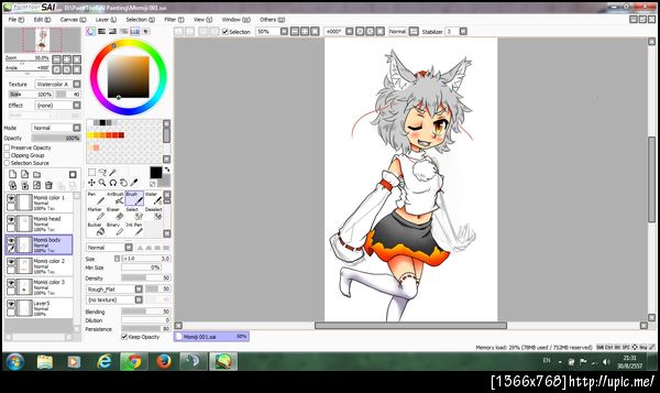 ฝากรูป