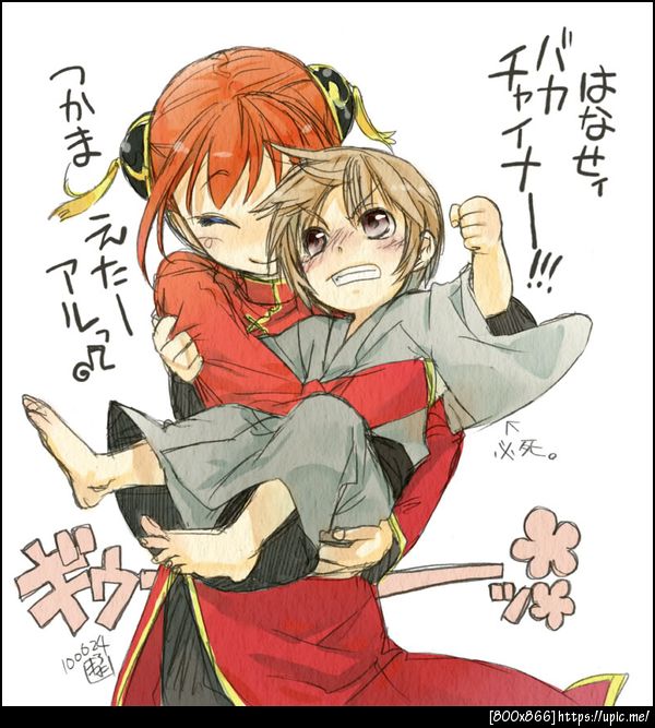 คนบ้าการ์ตูน