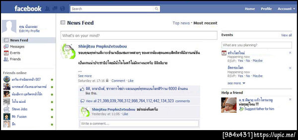 ฝากรูป