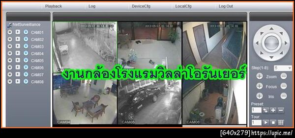 ฝากรูป