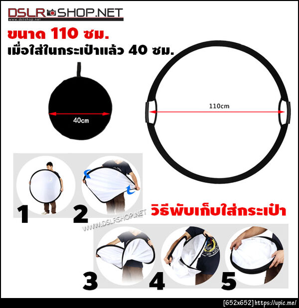 รีเฟค