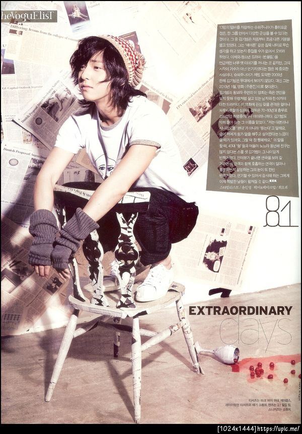 Vouge Magazine - Kibum {tomozuki1}