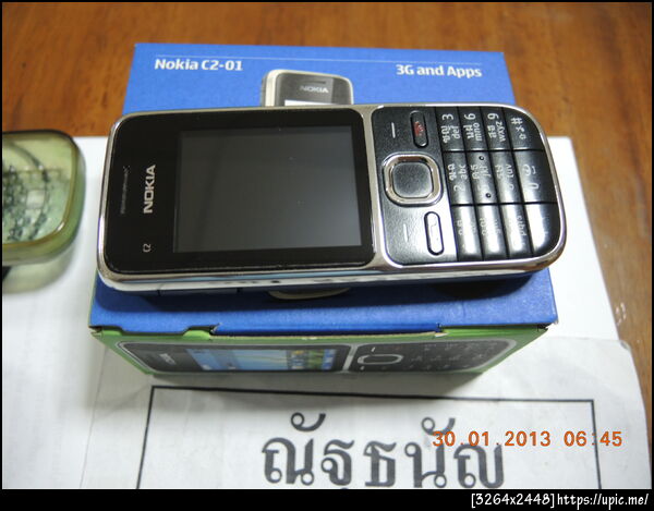 ฝากรูป