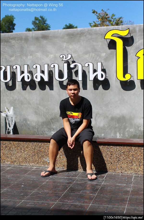 ฝากรูป