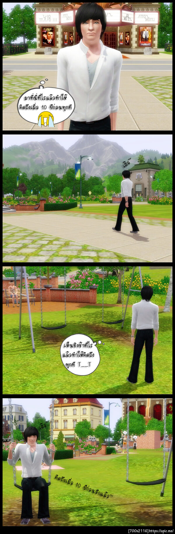 ฝากรูป
