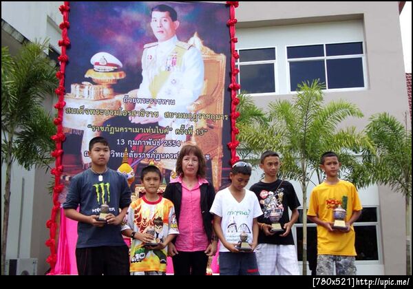 ฝากรูป