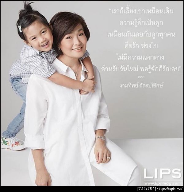 ฝากรูป