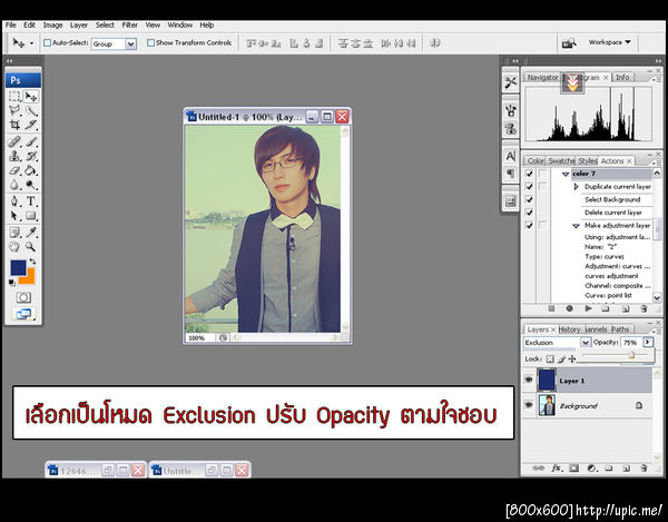 ฝากรูป