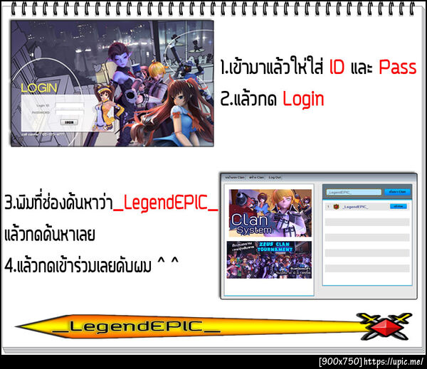 ฝากรูป