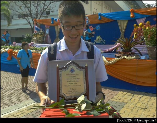 ฝากรูป
