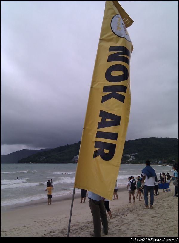 รายการ oic มาถ่ายเทปรายการพอดีเลย