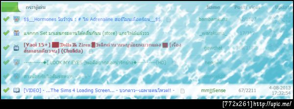 ฝากรูป