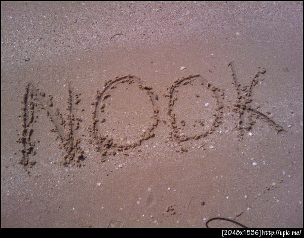 อัพให้เพื่อน