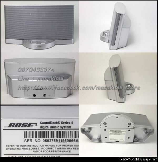 Bose SoundDock II s311