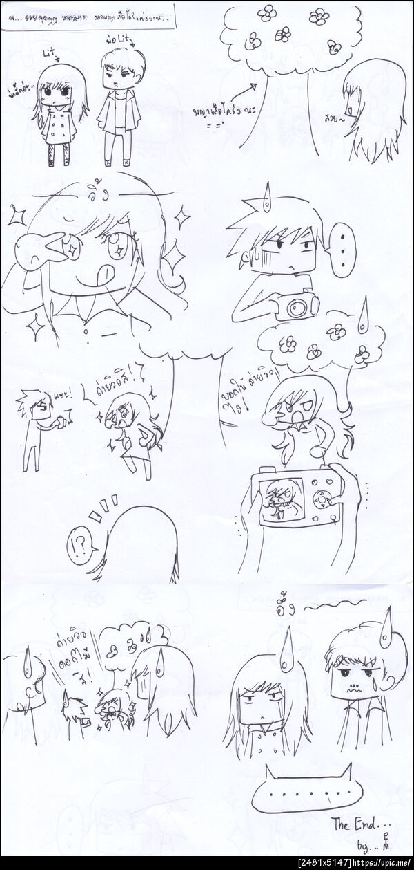 ฝากรูป
