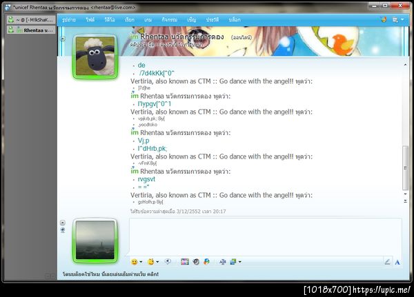 สาบานว่าคุยกันรู้เรื่อง...จริงๆนะ ไม่เชื่อก็ลองแกะเอาเอง