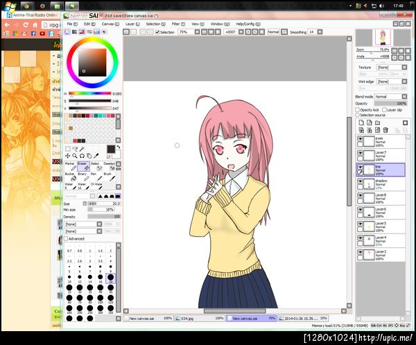 ฝากรูป