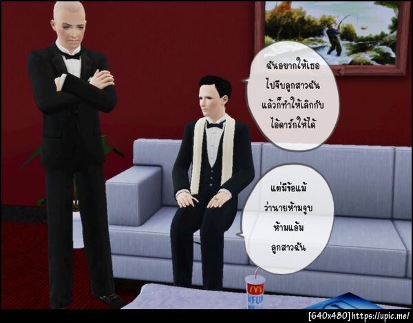 ฝากรูป