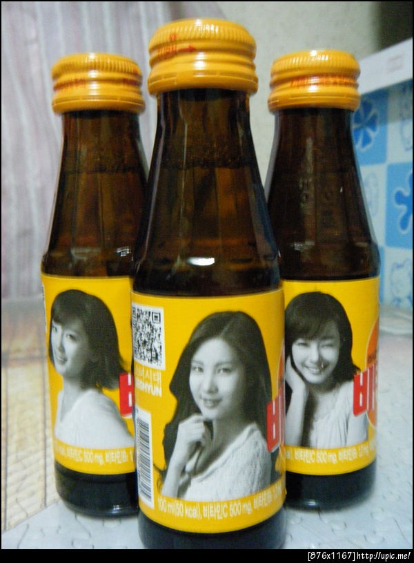 Vita 500 Kim's Family