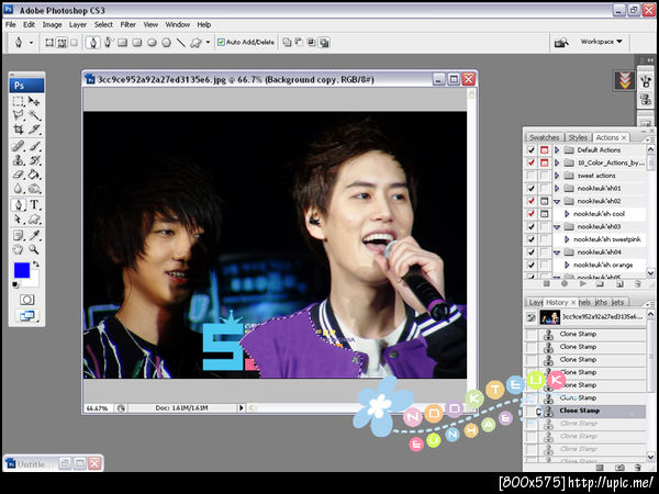 ฝากรูป