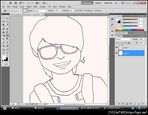 ฝากรูป