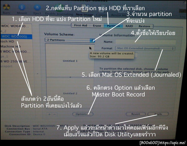ฝากรูป