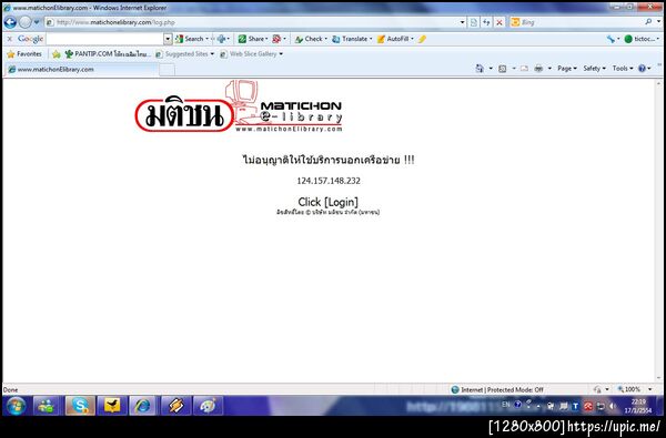 ฝากรูป
