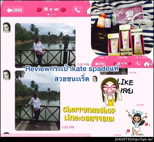 รีวิวกระเป๋าKateSpadeแท้จากร้านCherrynatshop