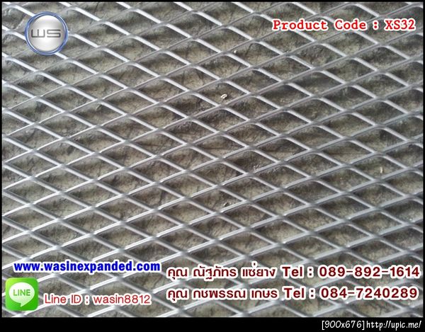 www.wasinexpanded.com#เหล็กฉีก,ตะแกรงเหล็กฉีก,ตะแกรงฉีก,ตะแกรงกลม,ตะแกรงรูกลม,ตะแกรงคัดกรวด,ตะแกรงกลม,ตะแกรงเหล็ก,ตะแกรงสแตนเลส,ตะแกรงคางหมู,ตะแกรงรูสี่เหลี่ยม,ตะแกรงรูสามเหลี่ยม,เหล็กฉีก ราคา,ตะแกรงฉีกสแตนเลส,ตะแกรงฉีกอลูมิเนียม,ตะแกรงเหล็กฉีกXG-11,ตะแกรงเหล็ก เหล็กฉีก XG-11,XG-12,XG-21,XG-22,ตะแกรงเหล็กฉีกXG-12. ตะแกรงเหล็กฉีกXG-12 แข็งแรงกว่าตะแกรงเหล็กฉีกXG-11,ตะแกรงเหล็กฉีกXS-51, ตะแกรงเหล็กฉีกXS-73, ตะแกรงเหล็กฉีกXG,ตะแกรงเหล็กฉีกXS-32, ตะแกรงเหล็กฉีกXS-63, ตะแกรงเหล็กฉีกXS-53, ตะแกรงเหล็กฉีกXS-43, ตะแกรงเหล็กฉีกรุ่น G-5, ตะแกรงเหล็กฉีกรุ่น S-35, ตะแกรงเหล็กฉีก รุ่น XS-33, ตะแกรงเหล็กฉีก รุ่น XS-31, ตะแกรงเหล็กฉีกXG-22, ตะแกรงเหล็กฉีกXS-72, ตะแกรงเหล็กฉีกXS-61, ตะแกรงเหล็กฉีกรุ่น XG-21, ตะแกรงเหล็กฉีกรุ่น FM 26, ตะแกรงเหล็กฉีก รุ่น XS-43, ตะแกรงเหล็กฉีกรุ่น s-4, ตะแกรงเหล็กฉีก รุ่น XS-53, ตะแกรงเหล็กฉีก รุ่น XG-32, ตะแกรงเหล็กฉีก รุ่น XS-41, ตะแกรงเหล็กฉีก รุ่น XS-62, ตะแกรงเหล็กฉีกรุ่น XG 11