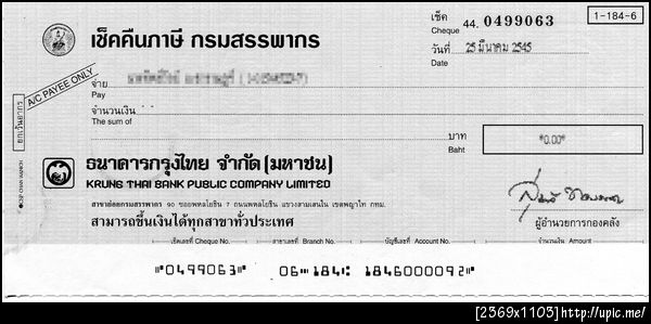 จะส่งมาทำม้ายยยย! cc @failinth