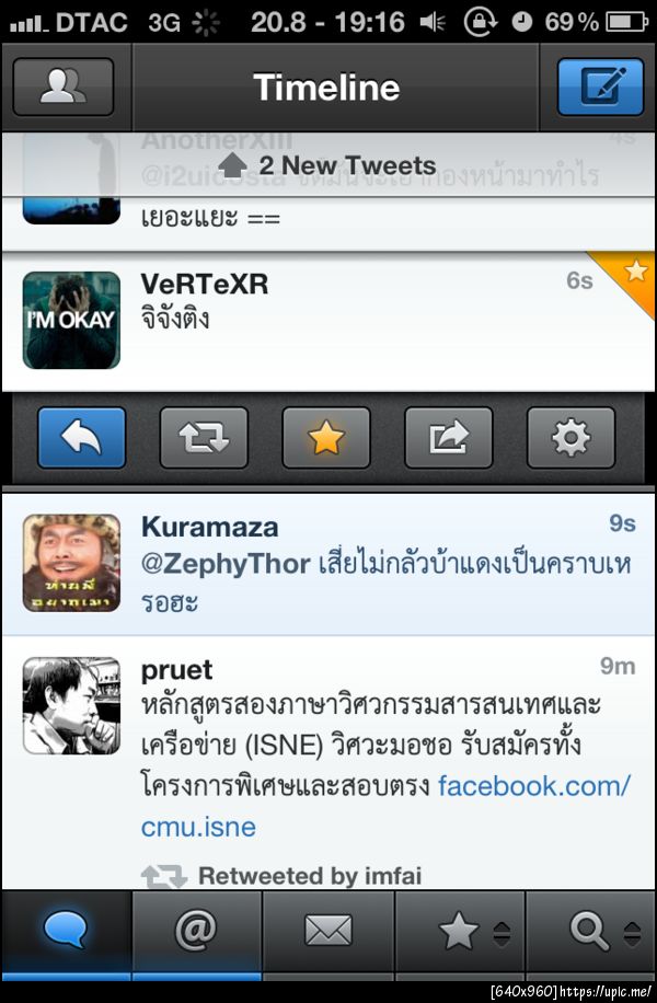เผื่อคนเซฟไม่ทัน